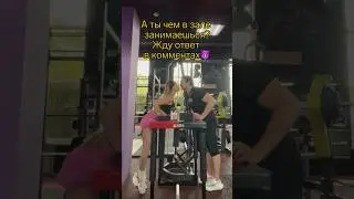 Качаем губы😂 #shortvideo #shorts #short #gym #mativation #gymmotivation