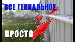 AUTOMATIC LAWN WATERING❤ / 