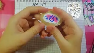 приветик  всем. новинка. распаковка бумажных сюрпризов. Настя К