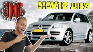 10 רכבים שבחיים לא היו מייצרים היום!