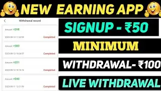 Signup ₹50 Withdrawal ₹100 Without Investment Earning App || Today New Earning App || Earning Guru