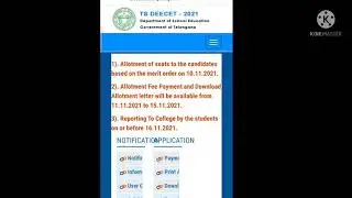 TS DEECET 2021 merit order list