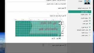 شرح خصائص برنامج الحماية كاسبر انترنت سيكورتي
