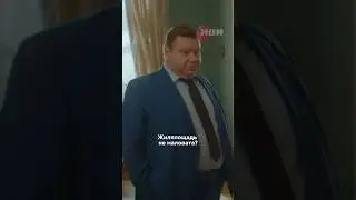 Наглый депутат отжимает квартиру😢 
