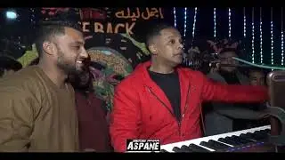 أغنية الترند #حبيبي_يركب_طيارة المرعب #بيبوادم جديد 2024 🥰 فرحة العريس اب خيري