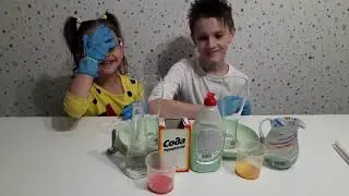 Опыты с детьми