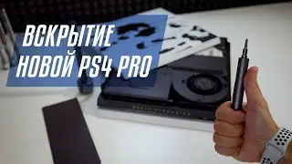 A careful disassembly of the latest PlayStation 4 Pro model.