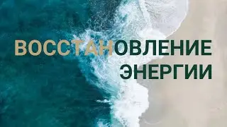 НАПОЛНЕНИЕ ЛЮБОВЬЮ - встречаемся в телеграмм канале https://t.me/lubov_kak_smisl_zhizni