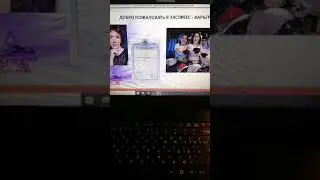 ПЛАНЕРКА 2.04.2020