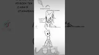 Comix по Сонику | RUS | Blue Emerald | Shorts #13|