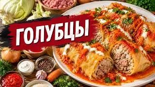 Голубцы 卷心菜卷 Cabbage rolls لفات الملفوف Kohlrouladen Involtini di cavolo Golubtsí