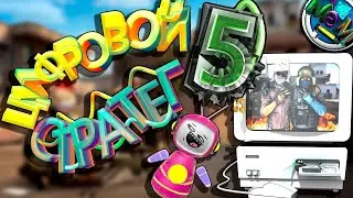 Искусственный интеллект зашел в CS2! РОБОКОП. Часть 5. РОБОТ ТОСТЕР ШАЛИТ! 