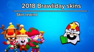 Brawl Stars | 2018 Brawliday skin rewind #brawlstars