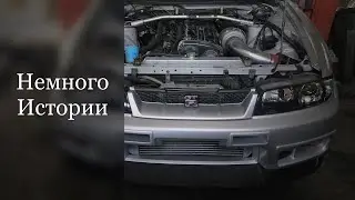 И Снова Перестройка  Nissan GTR  R33