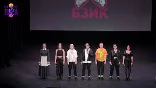 ФЕСТИВАЛЬ Центральной Юго-Западной лиги МС КВН (22.04.2023)