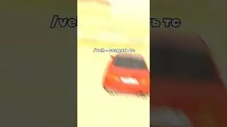 Команды на Блэк Раше о которых никто не знает 