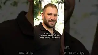 Согласны с экспертом ?)