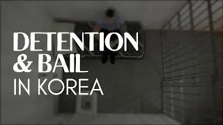 Part 2: Criminal Procedures in Korea – Detention Centers and How to Get Released