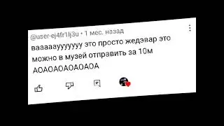 спасибо за 500 подписчиков #гача #роблокс #kitikris #кир