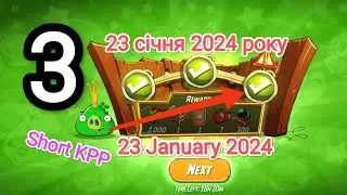 Angry birds 2. King Pig Panic 3 (23.01.2024)