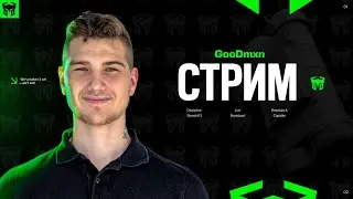 АПАЕМ ЛЕГУ/ ИНТЕРАКТИВЫ / РОЗЫГРЫШИ / ДУЭЛИ / STANDOFF2 И МНОГОЕ ДРУГОЕ!