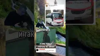 #рек