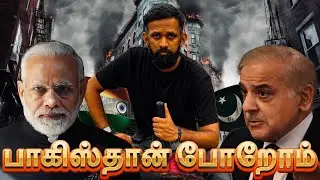 ndia vs Pakistan I யாருமே நெனச்சுகூட பாத்திருக்கமாட்டாங்க | #indiavspakistan English @MrMegaYouTube