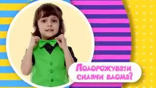 Детская программа "Рюкзачок" на телеканале Отб (04-453)