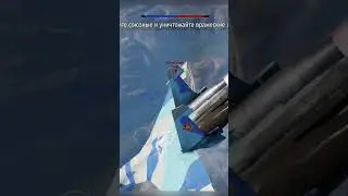 Су-27 никогда не сдавайся! 
