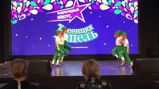 Студия Irish dance Счастье леприконов ГБОУ ДО ДТДиМ им.А.П Гайдара