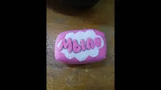 Мастер - класс изготовление реквизита - "мыло" к спектаклю "История здоровяшек"