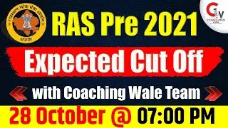 RAS PRE 2021 Expected Cut Off | क्या रहेगी CUT-OFF | RAS PRE Answer Key | By Coaching Wale