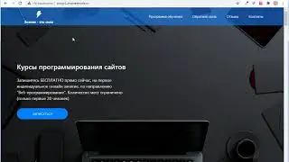 Переезд сайта с HTTP на HTTPS на примере реального сайта (склейка)