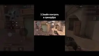 ВПЕРВЫЕ ЗА 2 НЕДЕЛИ ЗАШЁЛ В СТЕНДОФФ 2! #standoff2 #стандофф2 #прикол #мем #memes #реки #словопацана