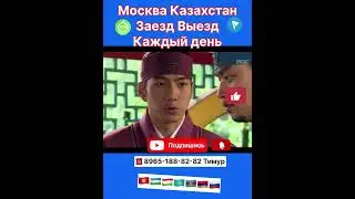 Шахзода Чумонг генерал Янжуньга суантуга борди 