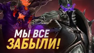 МЫ ЗАБЫЛИ! Король-лич пытался поработить БЕЗДНУ! [World of Warcraft]