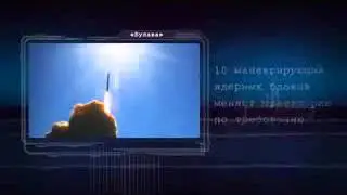чем Россия напугало США
