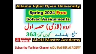 AIOU SPRING 2024 Solved Assignment 1.2 of Code 363 || Subject Urdu I-اردو