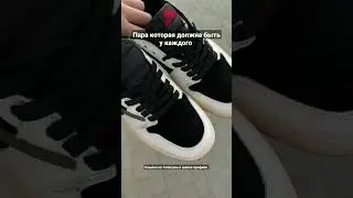 Они должны быть у каждого