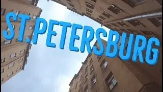 Bandit Petersburg. In the courtyards of St. Petersburg
