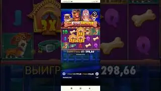 бонус с 1 спина #занос #казино #деньги #slot