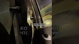 3 ВОПРОСА К РУССКИМ В ЕВРОПЕ 