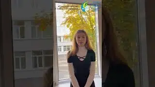 Александра Горох