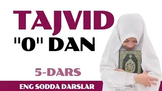 TAJVID | 5-DARS : Vaqf qoidalari va alomatlari