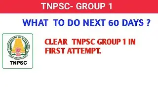 WHAT TO DO NEXT 60 DAYS ? /DAILY SCHEDULE OF TNPSC ASPIRANT