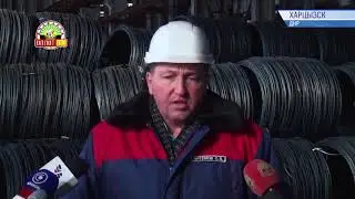 Харцызский Силур получил отечественное сырье для своего производства