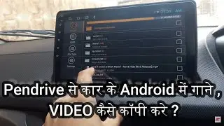 How to Copy Music/Videos in Car Android Music system 2021