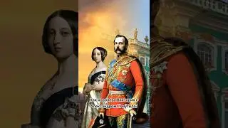 Как королева Виктория с Александром II мутила.🤴👸