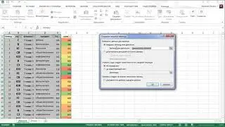 Excel (базовая информатика) ч.1