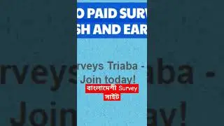 বাংলাদেশি ইনকাম সাইট #earnmoneyonline #makemoneyonline #earn
